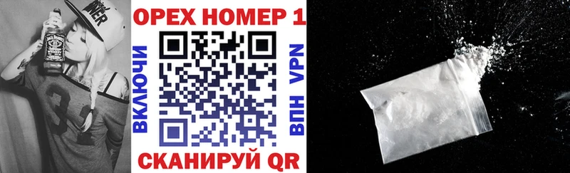Где найти наркотики Североморск Бошки Шишки  Alpha PVP  ГАШ  АМФ  Меф мяу мяу 