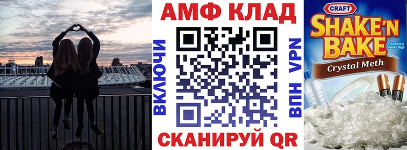 АМФ 97%  даркнет официальный сайт  Североморск  наркошоп 