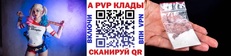APVP СК  гидра ONION  Североморск 