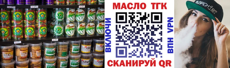 Cannafood марихуана  Североморск 