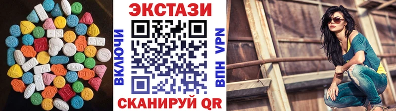 ЭКСТАЗИ бентли  наркотики  МЕГА как войти  Североморск 