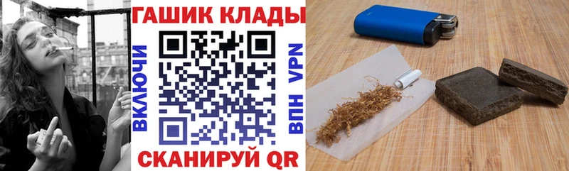 Гашиш Ice-O-Lator  Североморск 