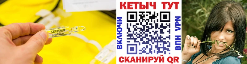 КЕТАМИН VHQ  это телеграм  Североморск  omg как зайти 
