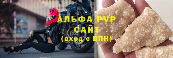 соль ск Аркадак