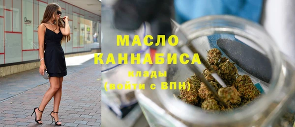 соль ск Аркадак