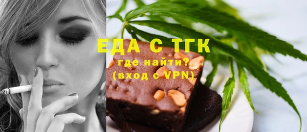 соль ск Аркадак
