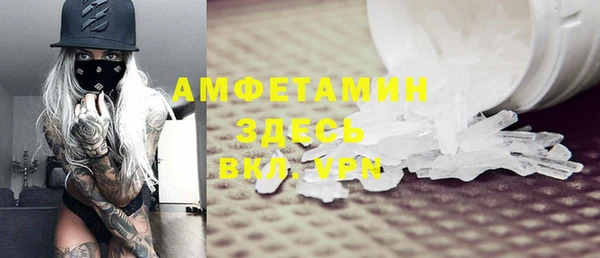 кристаллы Арсеньев