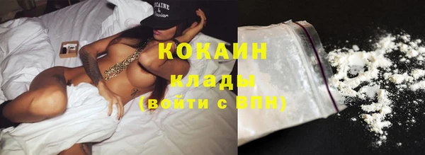 кристаллы Арсеньев