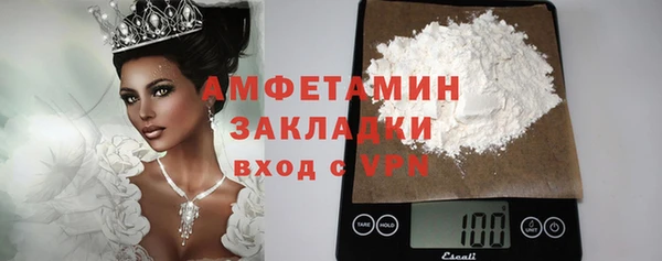 кристаллы Арсеньев