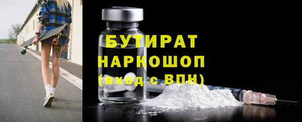 кристаллы Арсеньев