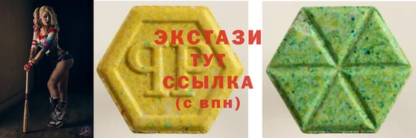 соль ск Аркадак