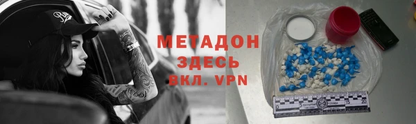 кристаллы Арсеньев