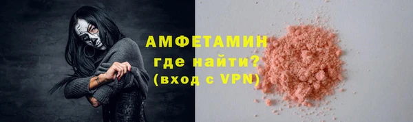 соль ск Аркадак