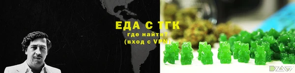 кристаллы Арсеньев
