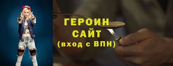соль ск Аркадак