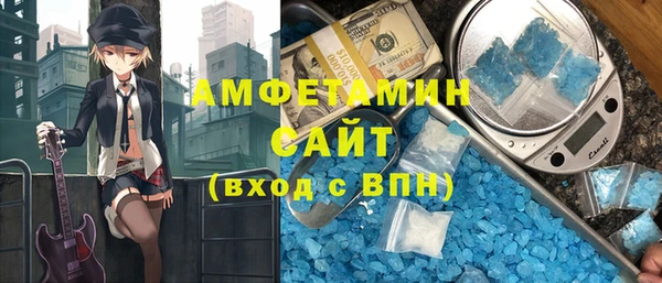 кристаллы Арсеньев