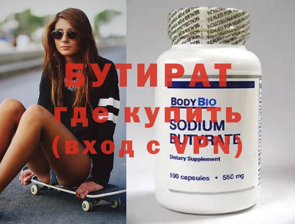 соль ск Аркадак
