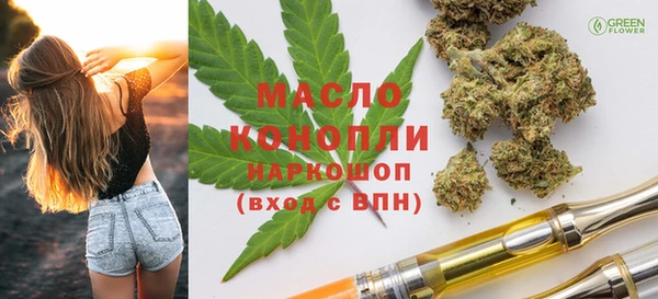 кристаллы Арсеньев
