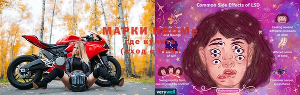 кристаллы Арсеньев
