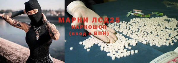 соль ск Аркадак