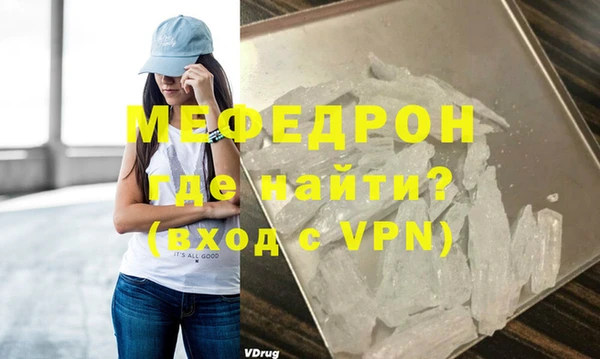 кристаллы Арсеньев