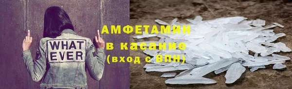кристаллы Арсеньев