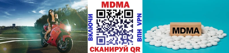 МДМА Molly Североморск