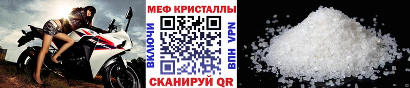 мориарти как зайти  kraken онион  Североморск  МЯУ-МЯУ VHQ 