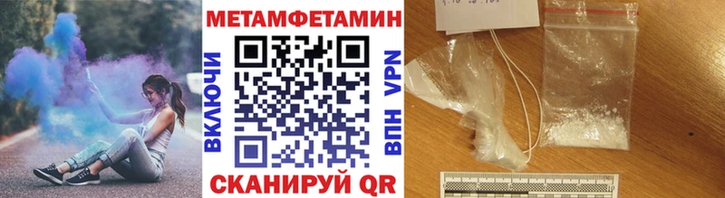 как найти закладки  Североморск  Метамфетамин Methamphetamine 