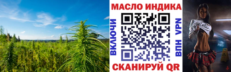 сколько стоит  Североморск  Дистиллят ТГК Wax 